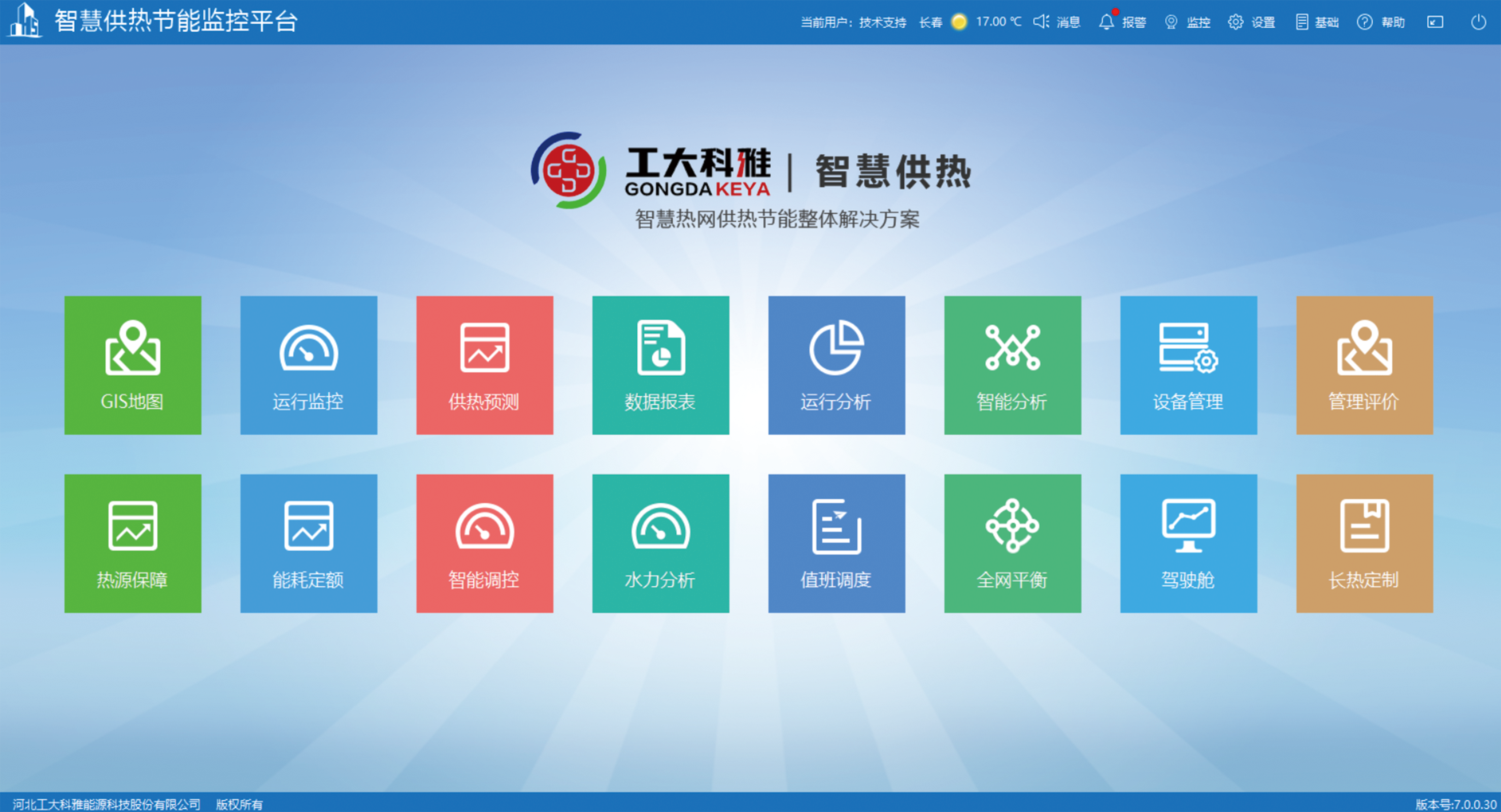 未问题-3.png