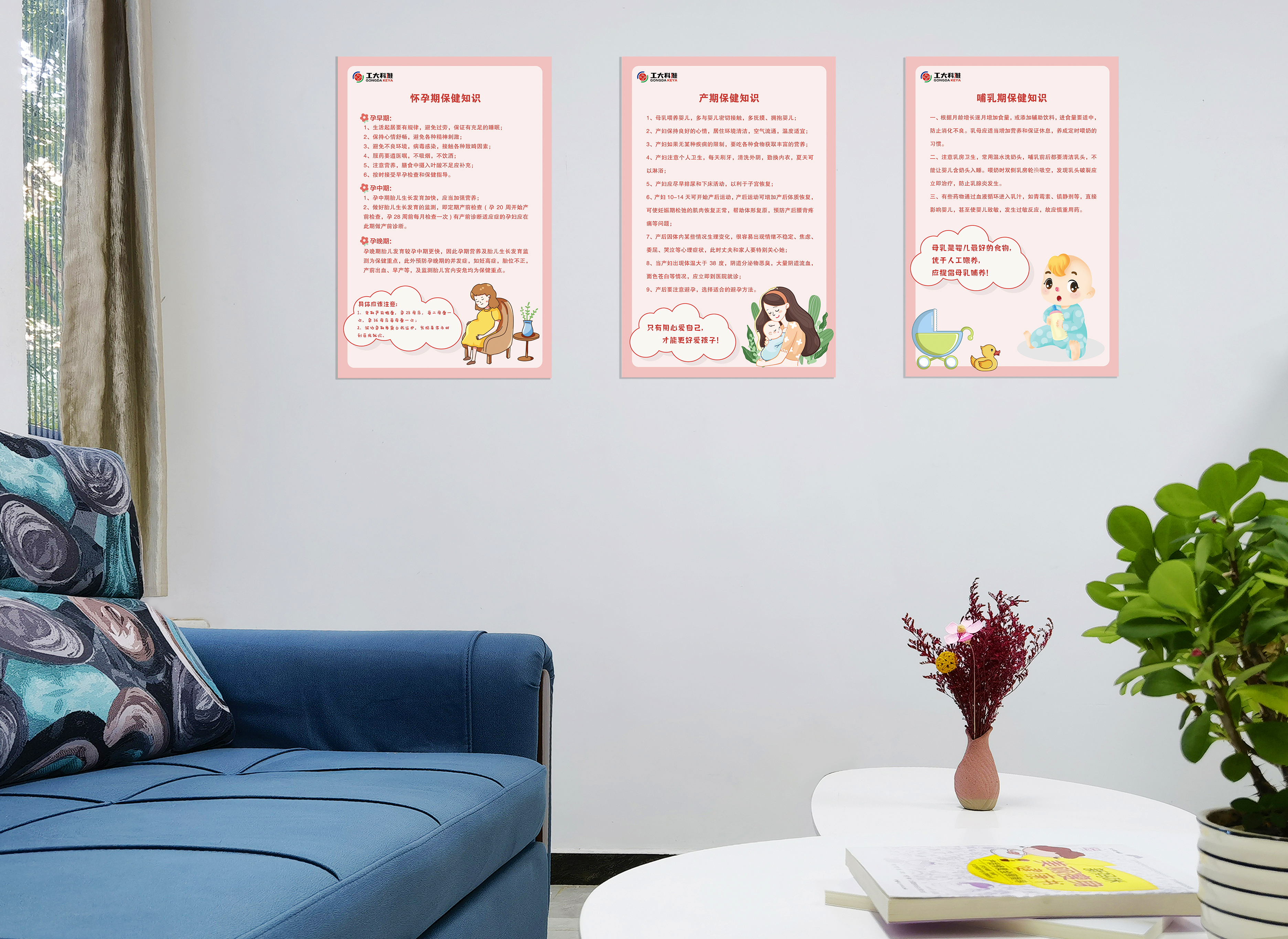 【眷注员工“喂”爱行动】“爱心妈妈小屋”正式投入使用！(图2)
