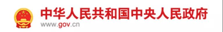 一图读懂 | 国务院《2030年前碳达峰行动计划》提出“碳达峰十大行动”(图13)