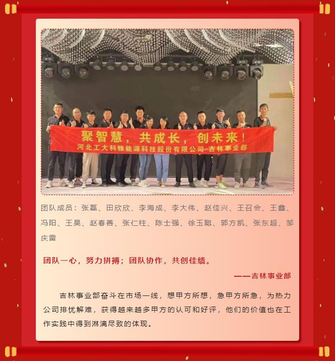 模范实力丨腾博会2022年度表扬大会乐成举行！(图3)