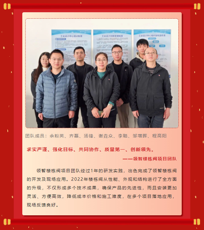 模范实力丨腾博会2022年度表扬大会乐成举行！(图2)