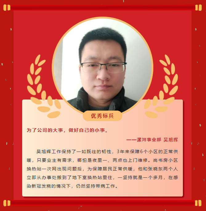 模范实力丨腾博会2022年度表扬大会乐成举行！(图5)