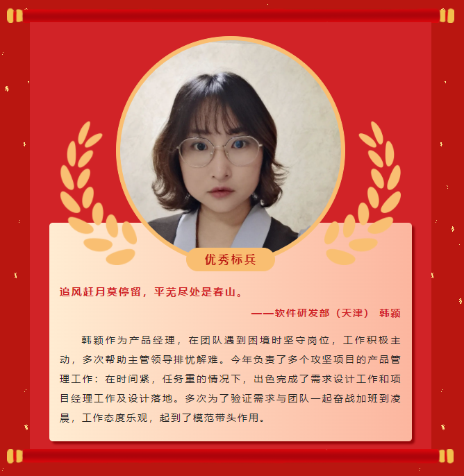 模范实力丨腾博会2022年度表扬大会乐成举行！(图6)
