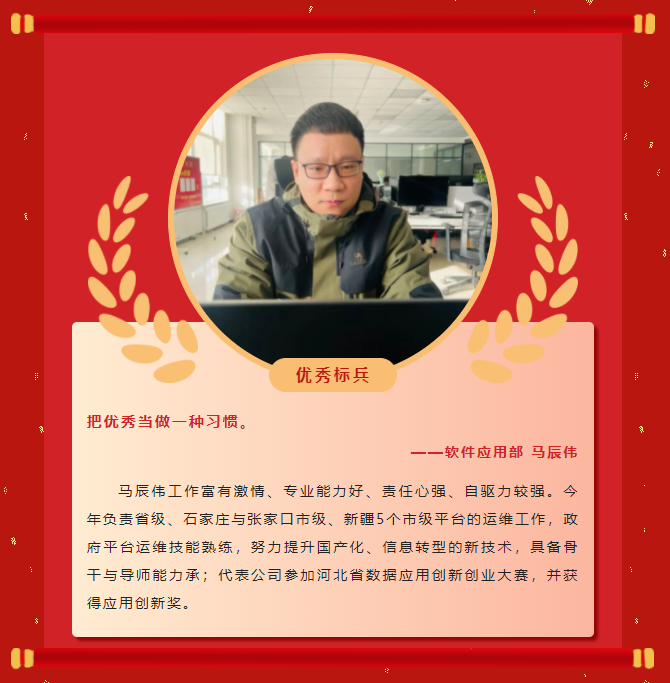 模范实力丨腾博会2022年度表扬大会乐成举行！(图8)