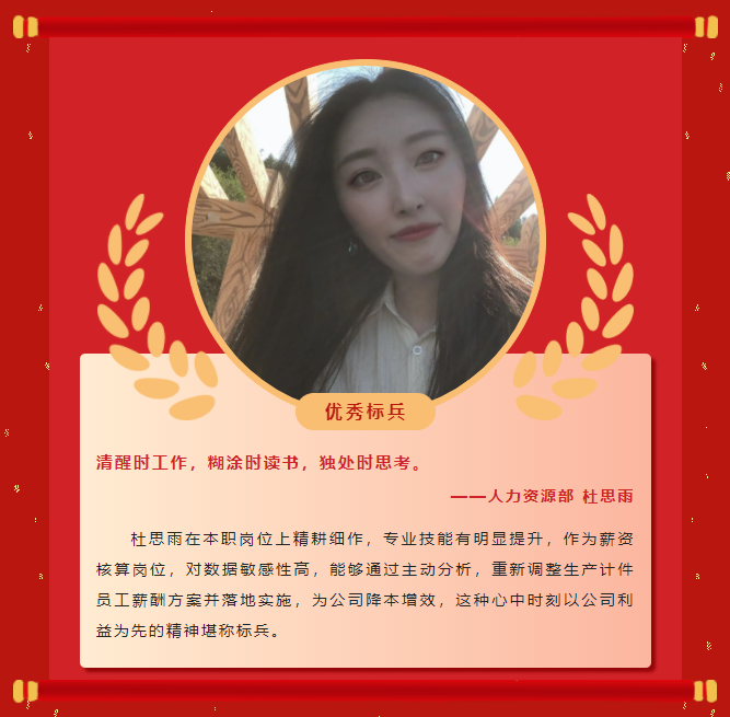 模范实力丨腾博会2022年度表扬大会乐成举行！(图9)