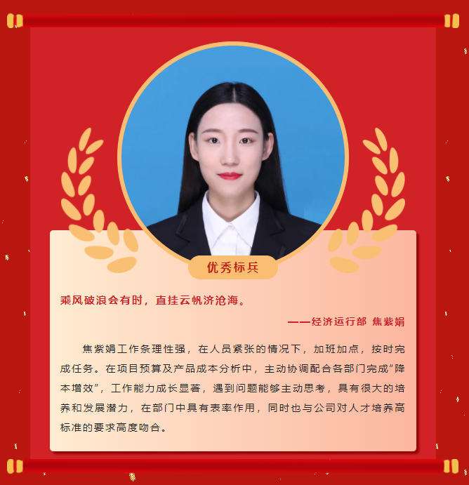 模范实力丨腾博会2022年度表扬大会乐成举行！(图10)