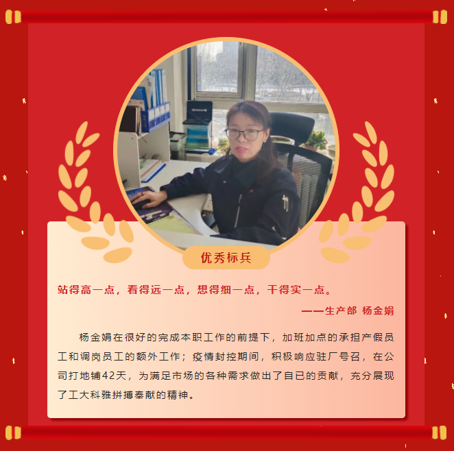 模范实力丨腾博会2022年度表扬大会乐成举行！(图11)