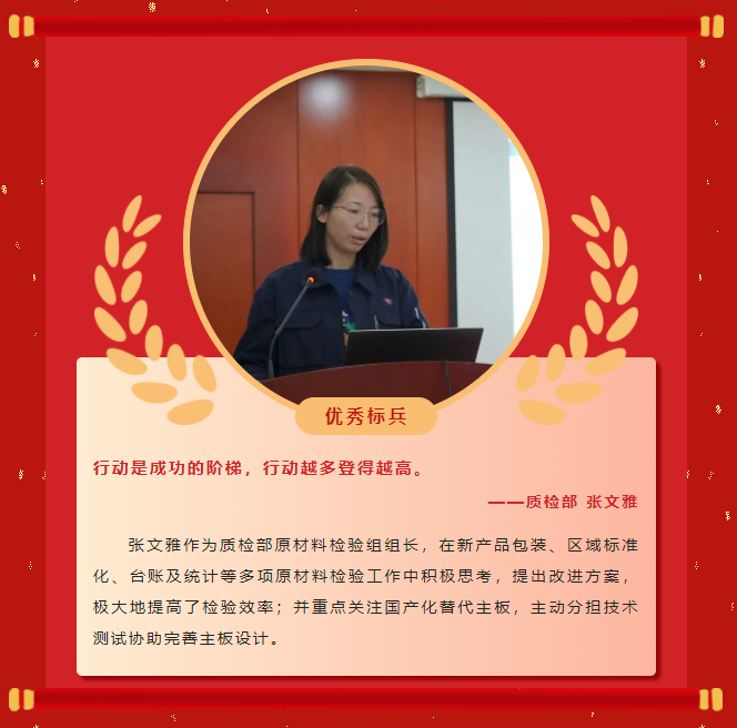 模范实力丨腾博会2022年度表扬大会乐成举行！(图12)