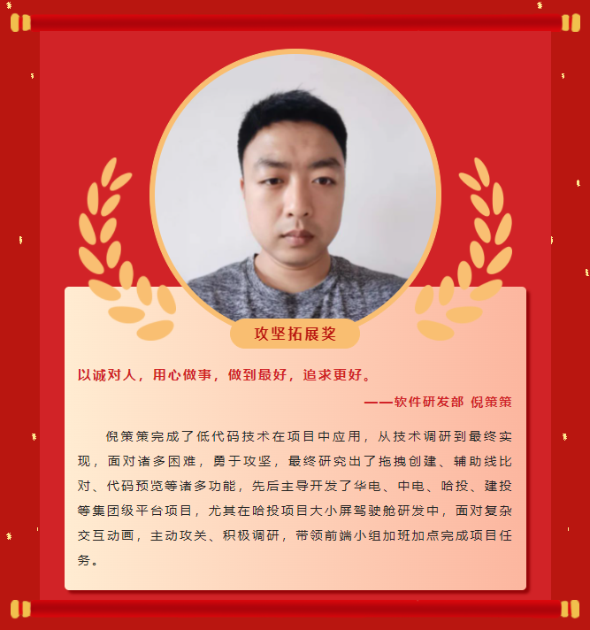 模范实力丨腾博会2022年度表扬大会乐成举行！(图19)