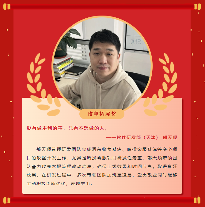 模范实力丨腾博会2022年度表扬大会乐成举行！(图20)