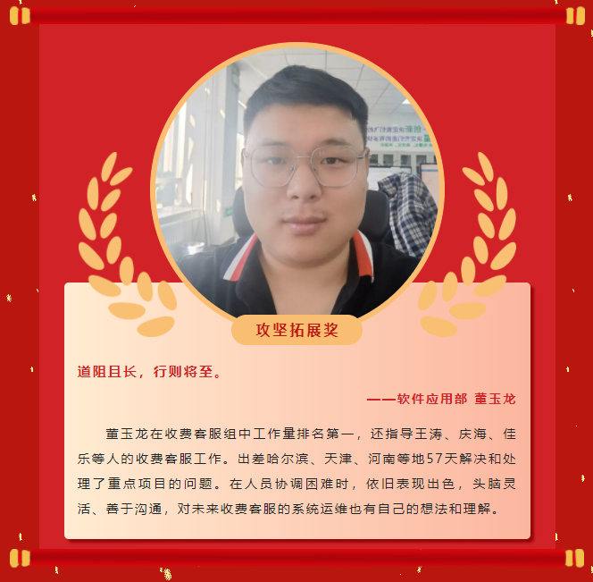 模范实力丨腾博会2022年度表扬大会乐成举行！(图22)