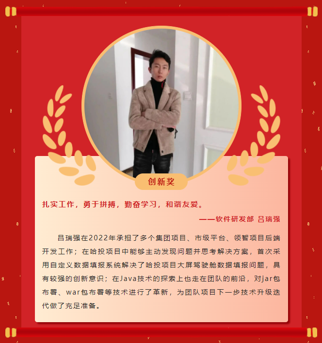 模范实力丨腾博会2022年度表扬大会乐成举行！(图13)