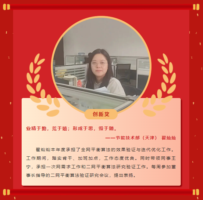 模范实力丨腾博会2022年度表扬大会乐成举行！(图14)