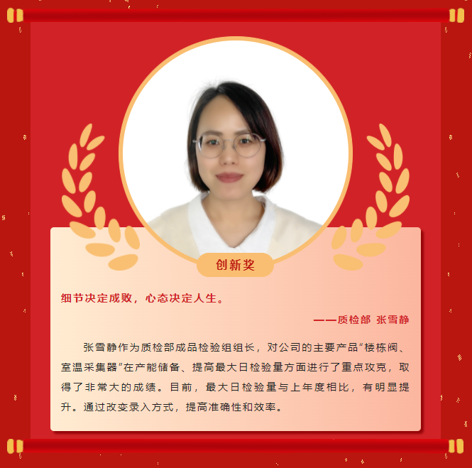 模范实力丨腾博会2022年度表扬大会乐成举行！(图16)